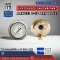 Pressure Gauge Nuova Fima